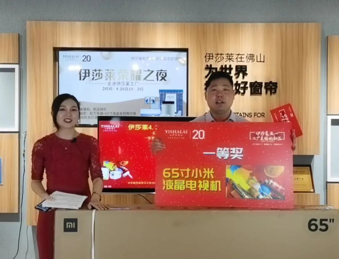 蘑菇视频APP下载五一工厂直播抢新品